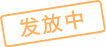 图标