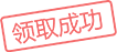 图标